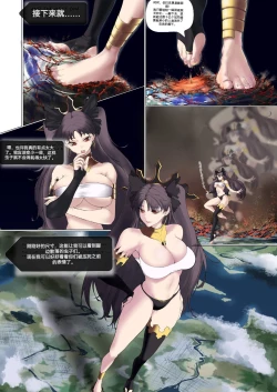 Page 18 of 自我翻译（八）gw论坛转载，落叶秋风