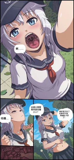 Page 46 of 自我翻译（八）gw论坛转载，落叶秋风