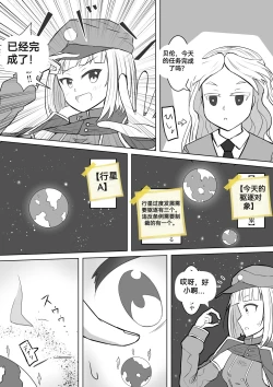 Page 81 of 自我翻译（八）gw论坛转载，落叶秋风