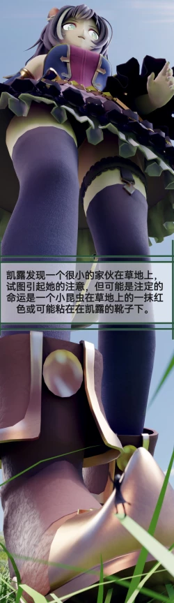 Page 90 of 自我翻译（八）gw论坛转载，落叶秋风