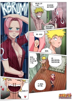 Page 4 of NARUTO Sakura Comic中文