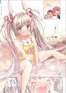 Page 14 of RE:COLORS! #02 Hikyou Onsen ni Ittara Hontou no Rakuen datta Ken