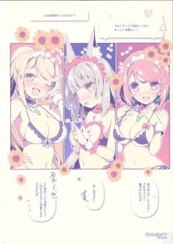 Page 21 of Achromatic Moon 06