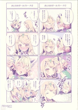 Page 26 of Achromatic Moon 06