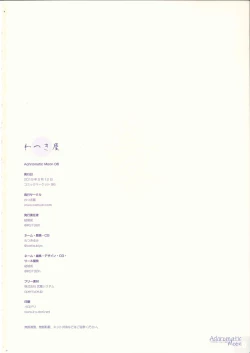 Page 29 of Achromatic Moon 06