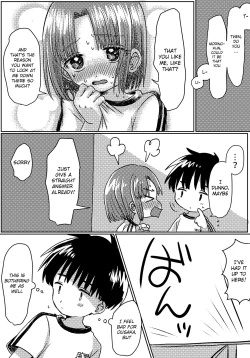 Page 17 of Zubon no Sukima no Shorts no Sukima no Kintama no Yume | A dream of balls seen through the gap of pants and shorts