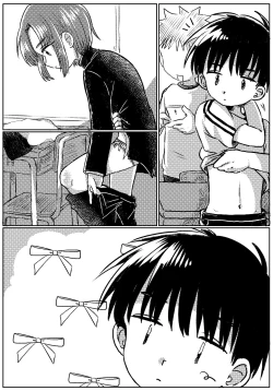 Page 1 of Zubon no Sukima no Shorts no Sukima no Kintama no Yume | A dream of balls seen through the gap of pants and shorts