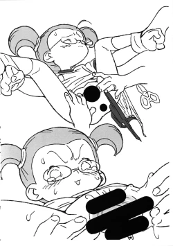 Page 8 of Kocchi ga Main