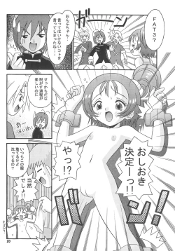 Page 22 of Subete no Mirai ni Hikari are 4