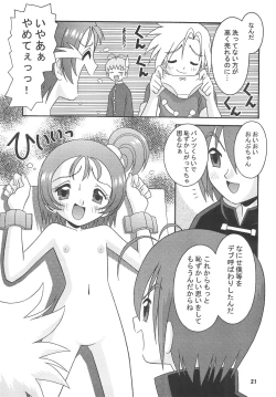 Page 23 of Subete no Mirai ni Hikari are 4