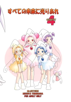 Page 36 of Subete no Mirai ni Hikari are 4