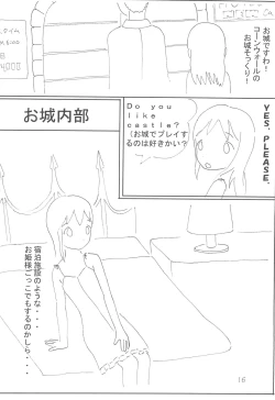 Page 18 of Ichigo Maromashi