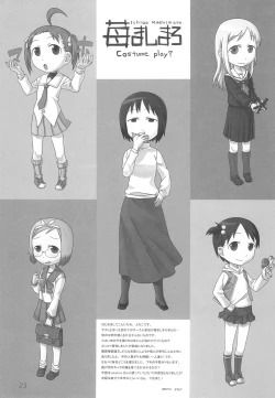 Page 25 of Ichigo Maromashi