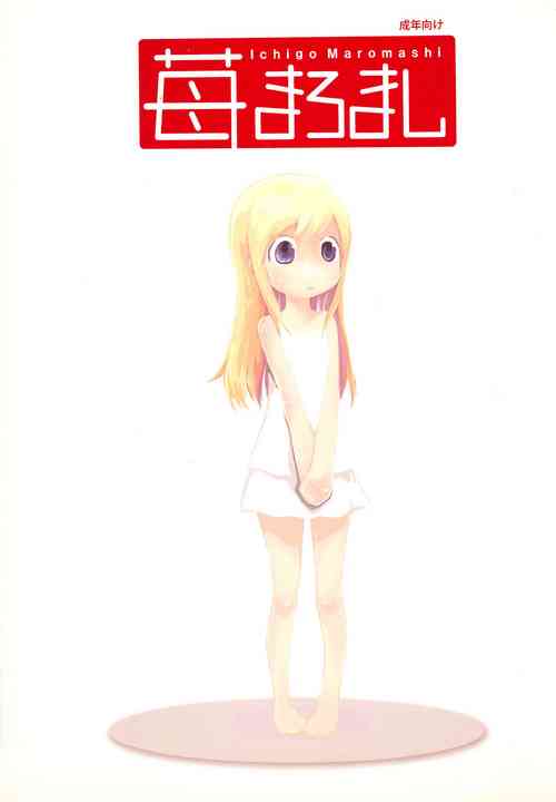 Download Ichigo Maromashi