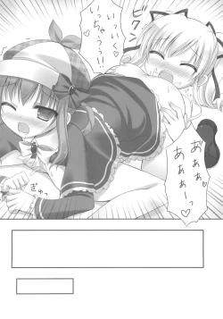 Page 14 of Milky Time*