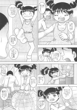 Page 6 of Tenran Youkan