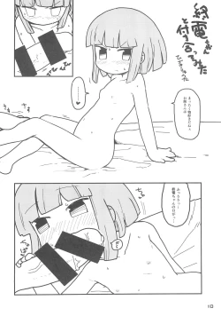 Page 10 of Ushiro ni Yonryou Tsunagimasu.