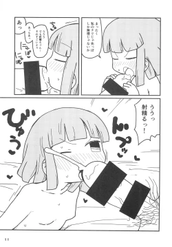 Page 11 of Ushiro ni Yonryou Tsunagimasu.