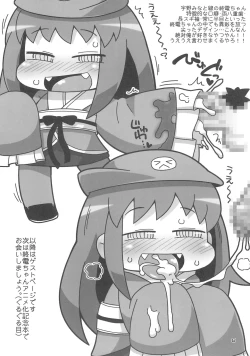 Page 8 of Ushiro ni Yonryou Tsunagimasu.