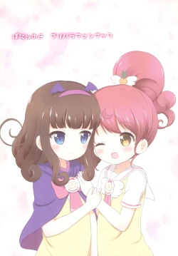 Page 18 of AroMika Hajimete xxx shita Hi-hen Omake