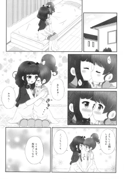 Page 7 of AroMika Hajimete xxx shita Hi-hen Omake