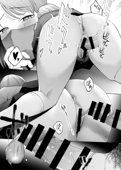 Page 30 of 人生サヨナラ5秒前、謎JKに喰われる