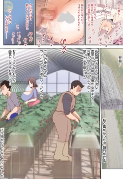 Page 54 of Hitozuma Dakedo... Boku no Mama ni Nattekurenaika