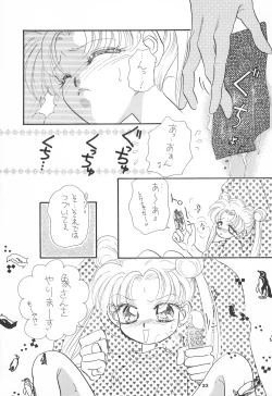 Page 25 of Hirake! Usagi-chan