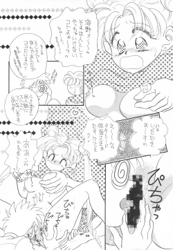 Page 28 of Hirake! Usagi-chan