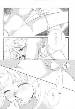 Page 42 of Hirake! Usagi-chan