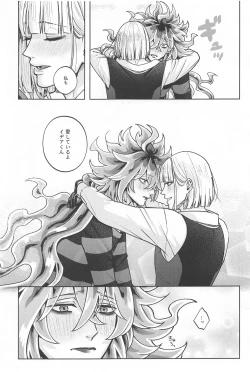 Page 18 of LES OREILLES