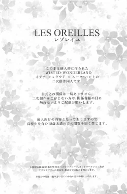 Page 2 of LES OREILLES