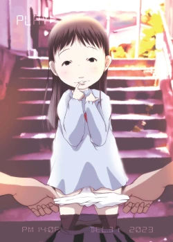 Page 75 of Jian Hassei Re:07