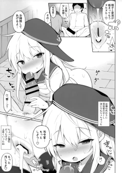 Page 14 of Hibiki, Yoidore Sakusen, Mokuhyou o Kouryaku Seyo!