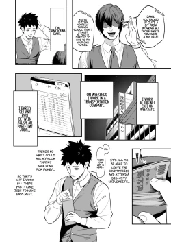 Page 3 of Senpai, Kyou Tomatte mo Ii yo ne? | Can we stay at your place tonight Senpai?