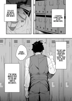 Page 4 of Senpai, Kyou Tomatte mo Ii yo ne? | Can we stay at your place tonight Senpai?