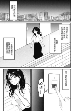 Page 131 of Dog or tīchātachi no shitsuke ke ai放学后，老师们的调教恋爱5 end