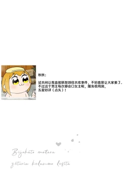 Page 99 of Bijo ka to Omottara Zetsurin Kedamono deshita| 美女的外表之下潜藏着绝伦野兽～无性别男子在晚上其实是肉食动物～ 1-5 end