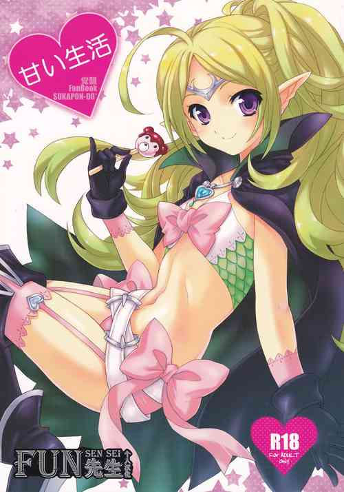 Download Amai Seikatsu