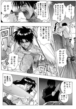 Page 36 of Detective Kazran