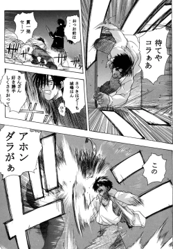 Page 37 of Detective Kazran