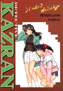 Page 44 of Detective Kazran