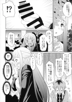 Page 6 of Sousou ni Freesex