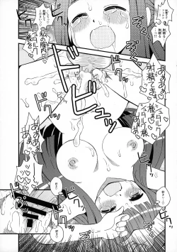 Page 23 of Fern to Stark ni Osesse Saseru Hon