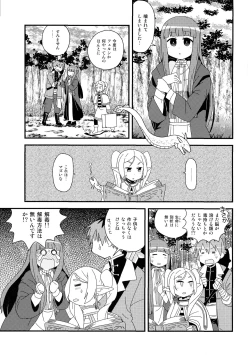 Page 3 of Fern to Stark ni Osesse Saseru Hon