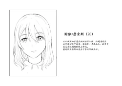 Page 9 of Fallen on the Battlefield - The Aftermath