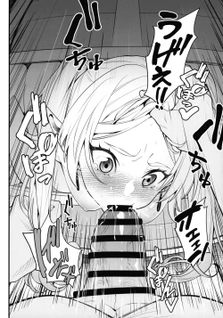 Page 6 of Takarabako Shiri no Frieren