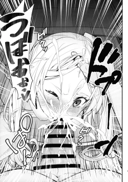 Page 7 of Takarabako Shiri no Frieren