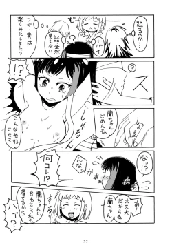 Page 11 of Oshioki Time Mitake Ran