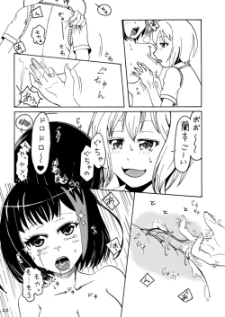 Page 22 of Oshioki Time Mitake Ran